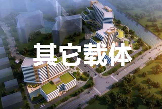 北京市区级开发区现招总部经济型企业，最高返税可达30%